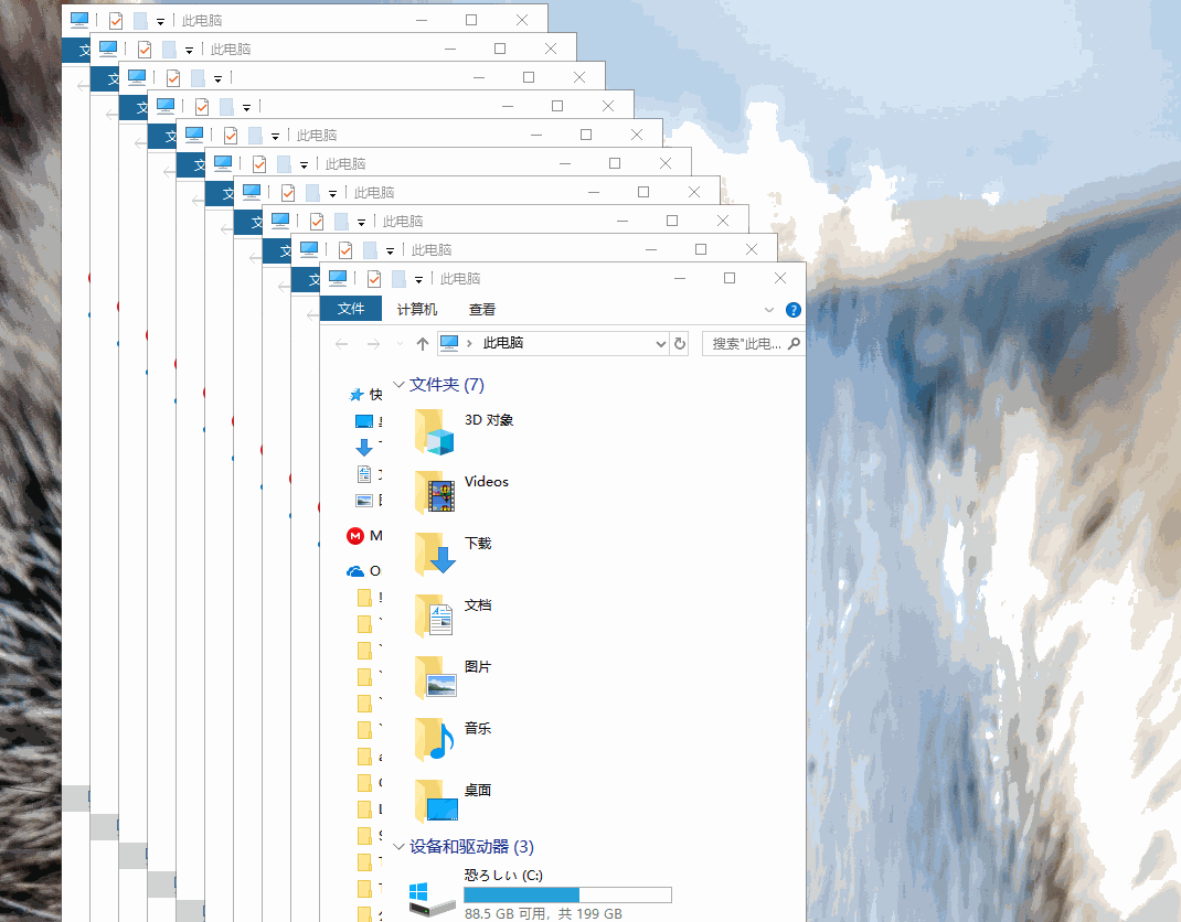 Window Arrangement Demo