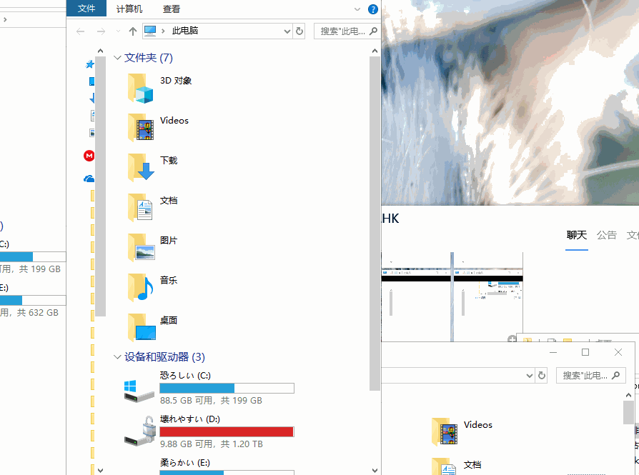 Window Management Demo